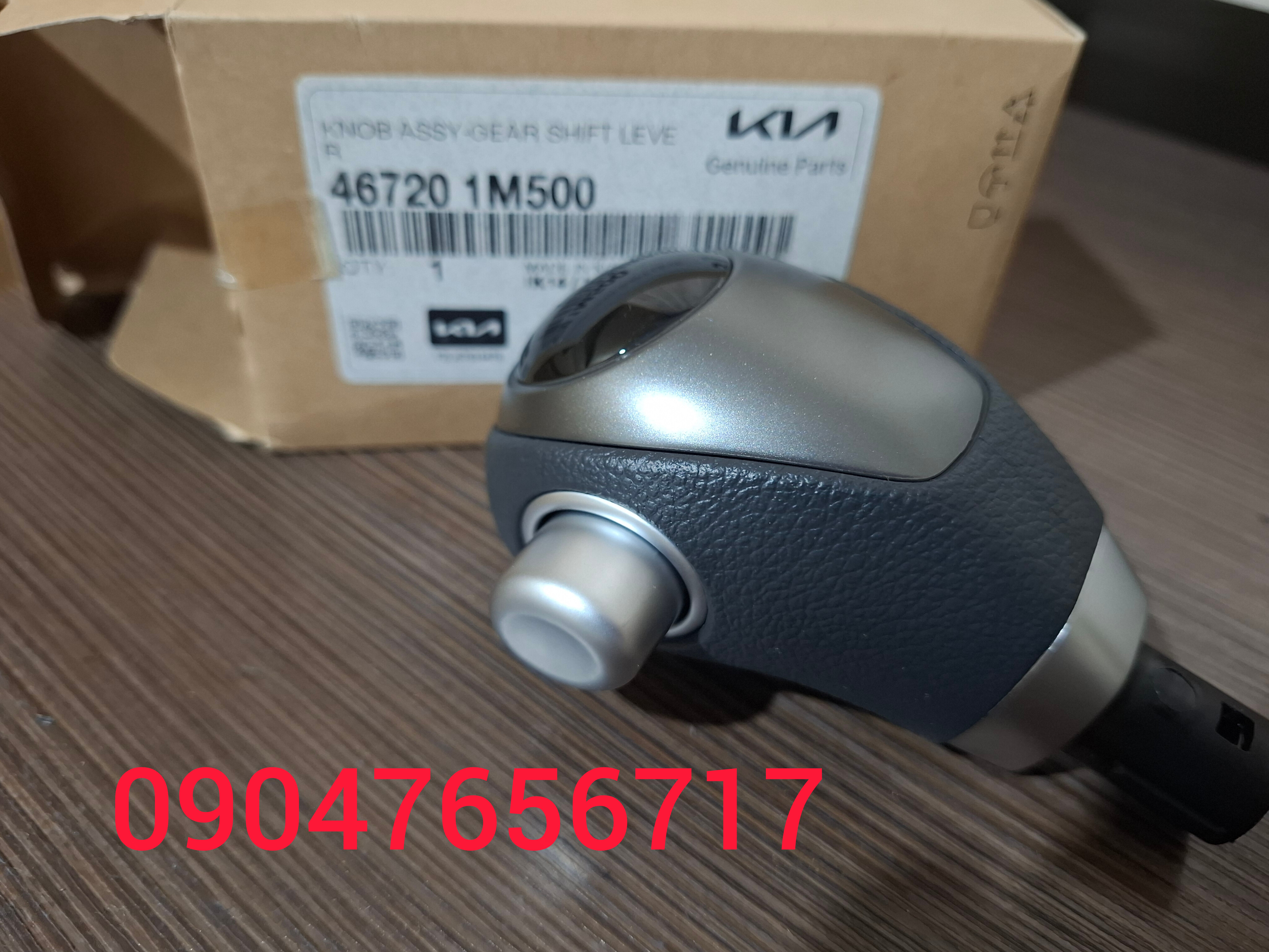 سردنده اتوماتیک سراتو اصل کره